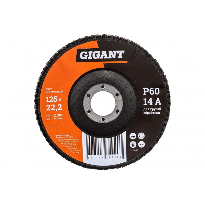 Лепестковый круг GIGANT G-11036 15949424